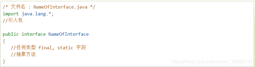 html 怎么套java接口