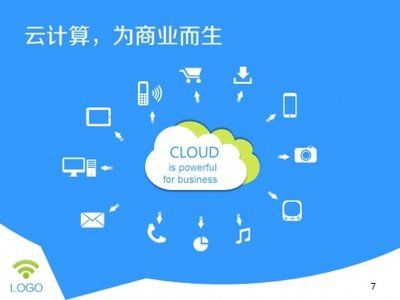 公有云运维特点有哪些?与传统IT运维有何区别? 第1张 公有云运维特点有哪些?与传统IT运维有何区别? 第1张