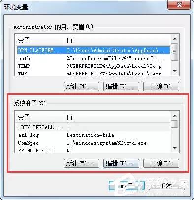 怎么在电脑上安装java环境变量 第3张 怎么在电脑上安装java环境变量 第3张