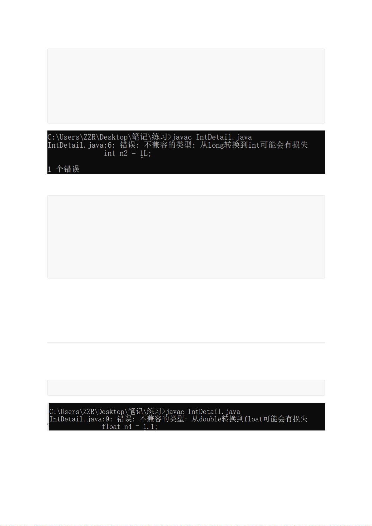 java long值怎么写