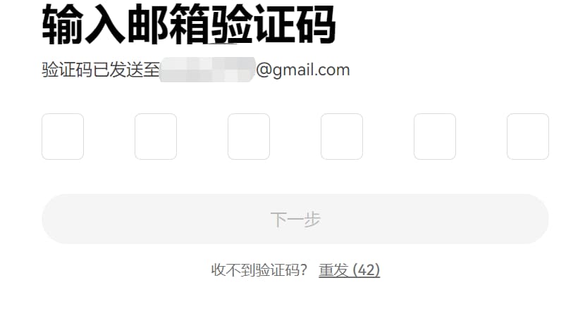 html如何进行邮箱验证码 第3张 html如何进行邮箱验证码 第3张
