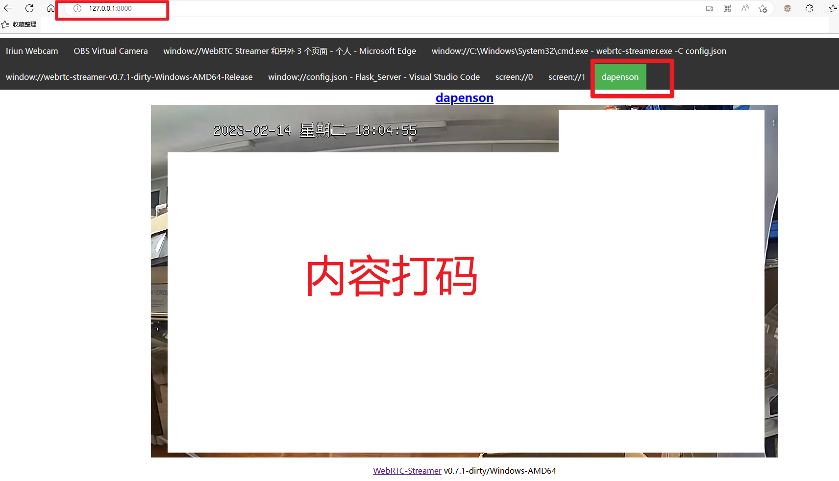 html 如何打开摄像头 第3张 html 如何打开摄像头 第3张