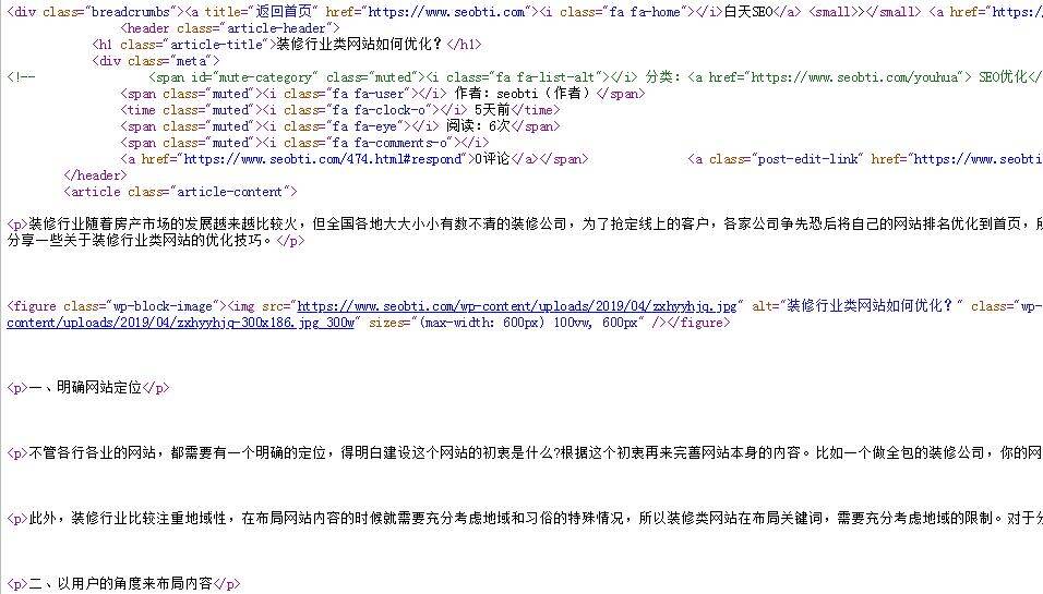 如何高效设置HTML标题,实现个性化与优化兼顾? 第1张 如何高效设置HTML标题,实现个性化与优化兼顾? 第1张