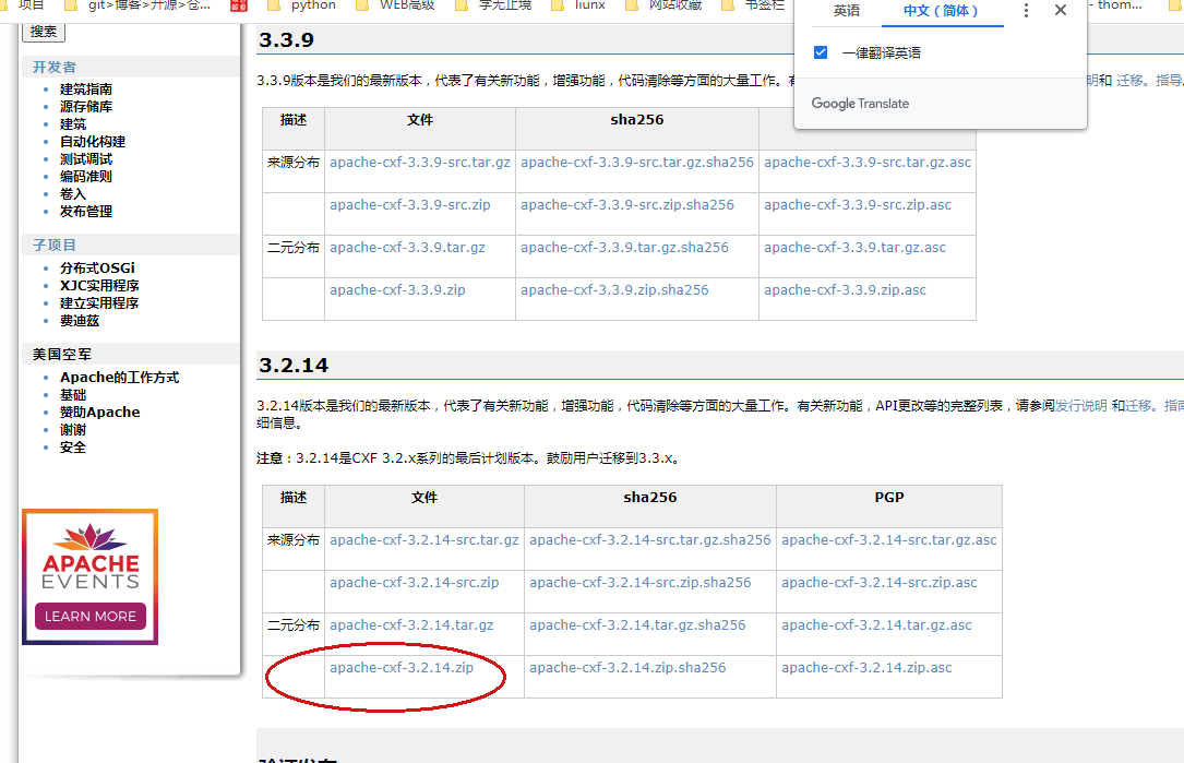 wadl2java转换工具使用教程,有哪些实用技巧和注意事项? 第3张 wadl2java转换工具使用教程,有哪些实用技巧和注意事项? 第3张