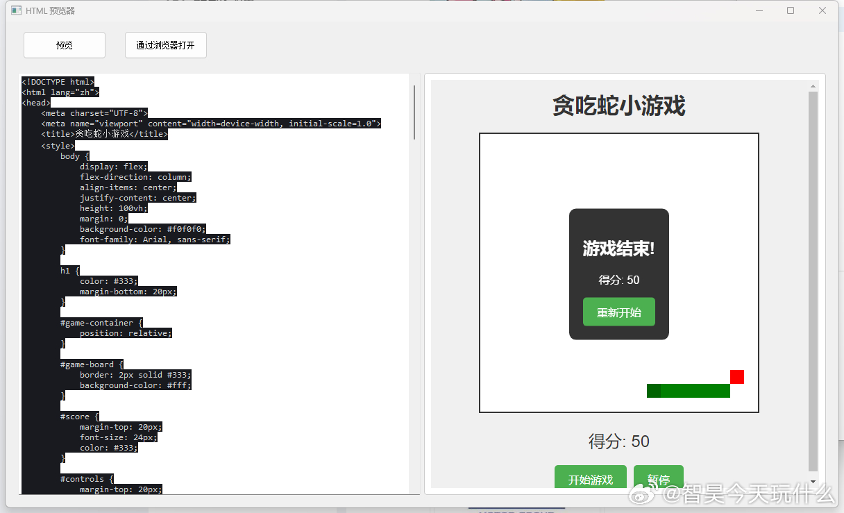 如何实现Python预加载图片并高效供HTML页面使用? 第3张 如何实现Python预加载图片并高效供HTML页面使用? 第3张