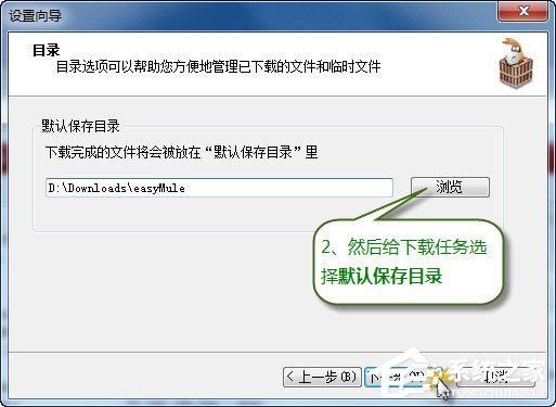 更新电驴服务器 第1张 更新电驴服务器 第1张