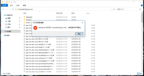 javac找不到文件怎么回事 第2张 javac找不到文件怎么回事 第2张