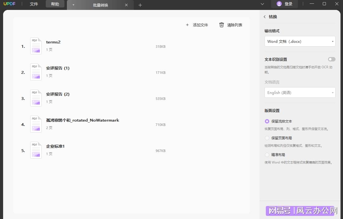 大模型怎么读取本地PDF文件内容,大模型读取pdf 第1张 大模型怎么读取本地PDF文件内容,大模型读取pdf 第1张