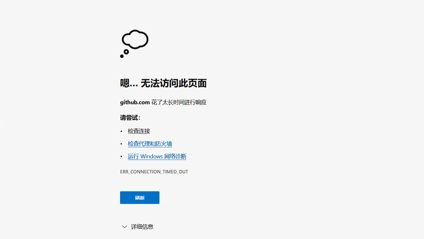 GitHub取消绑定域名后,原有项目访问将受影响?如何解决域名解析问题? 第2张 GitHub取消绑定域名后,原有项目访问将受影响?如何解决域名解析问题? 第2张