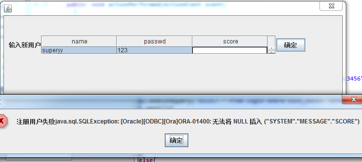 如何编写注销用户功能的Java代码实例? 第2张 如何编写注销用户功能的Java代码实例? 第2张