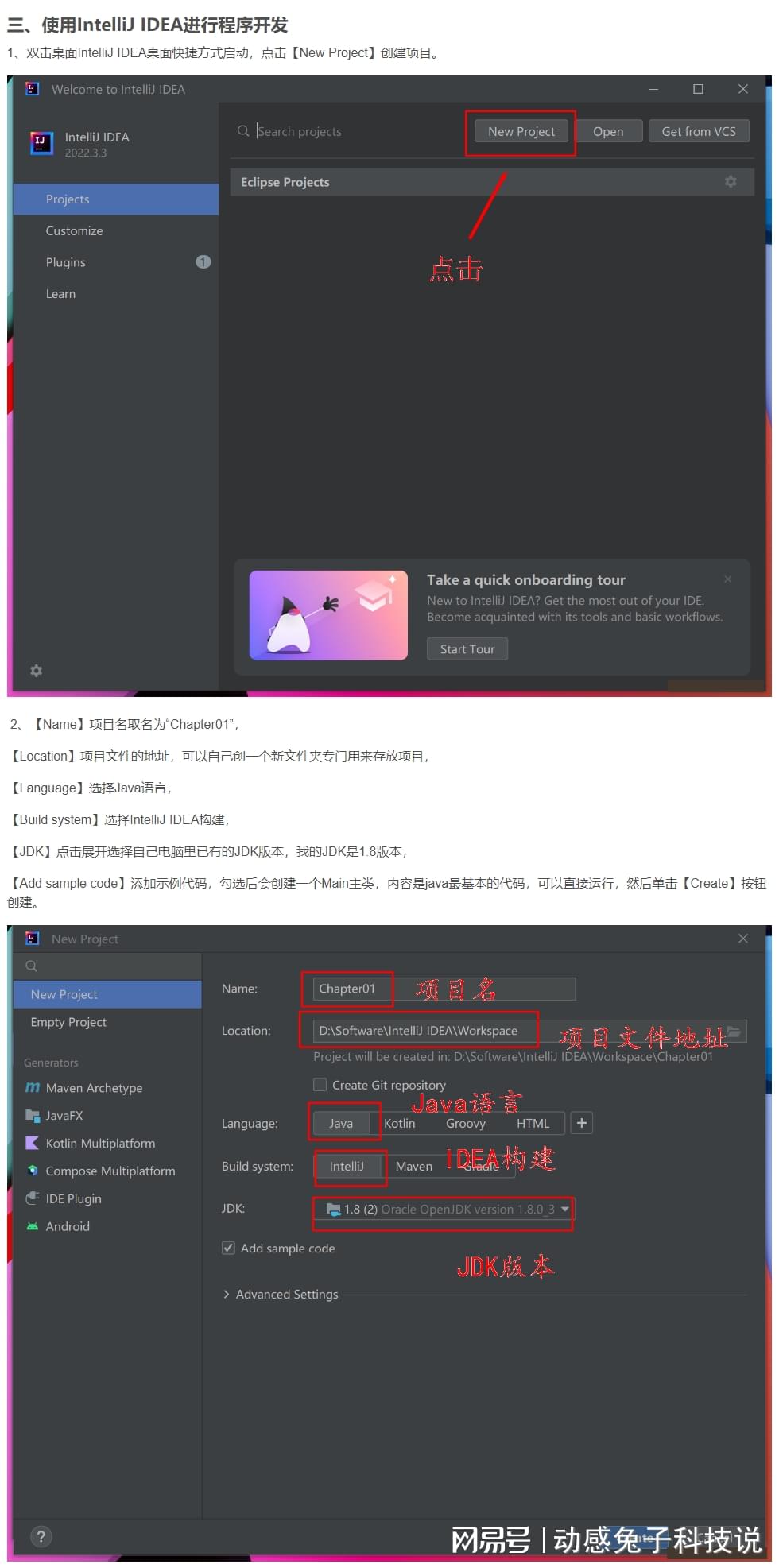 uudejava使用教程,新手入门必看,详细步骤解析与常见问题解答 第2张 uudejava使用教程,新手入门必看,详细步骤解析与常见问题解答 第2张