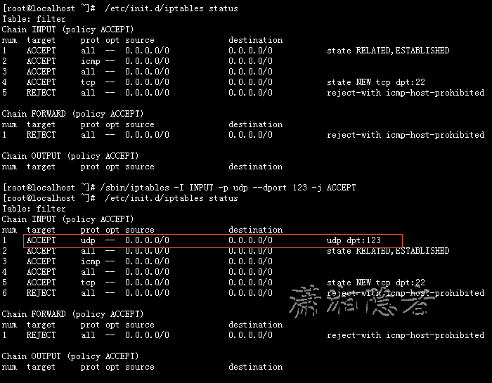 linux查看ntp服务器