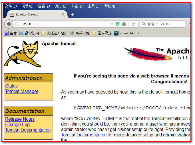 tomcat如何发布html 第2张 tomcat如何发布html 第2张