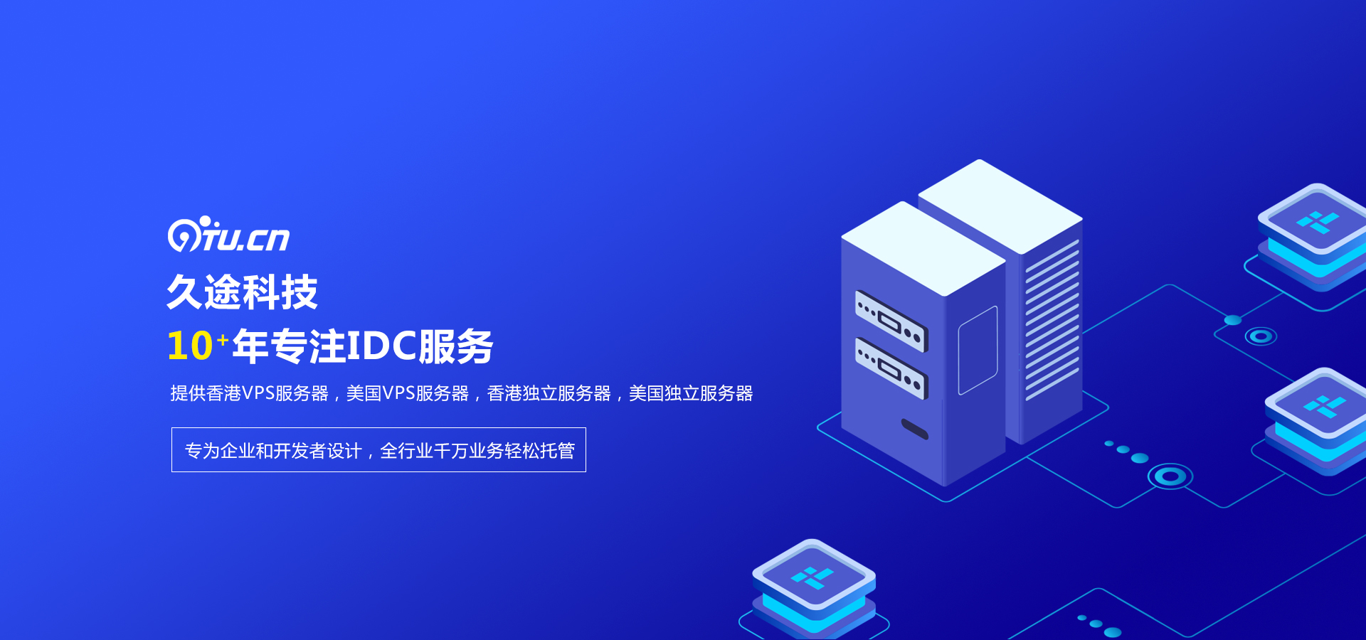 凡科网服务器 第3张 凡科网服务器 第3张