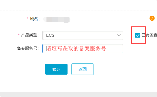 阿里云国外域名能备案吗,阿里云国外域名备案 第2张 阿里云国外域名能备案吗,阿里云国外域名备案 第2张