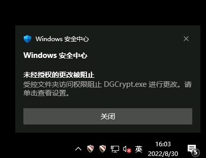 如何确保服务器永不中毒? 第2张 如何确保服务器永不中毒? 第2张