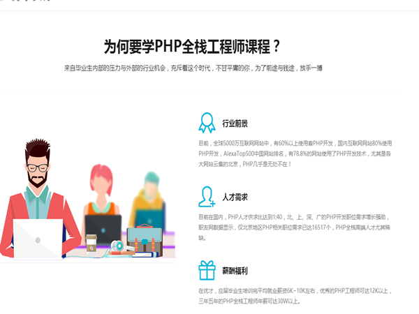 php制作个人网站教程需要哪些基础步骤和注意事项? 第2张 php制作个人网站教程需要哪些基础步骤和注意事项? 第2张