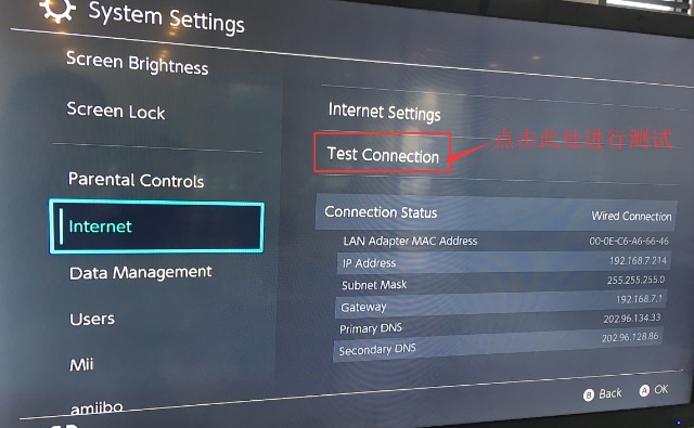 switch配置教程,switch怎么配置网络 第3张 switch配置教程,switch怎么配置网络 第3张