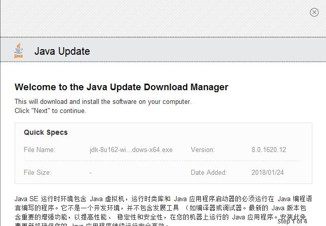 java8 64位怎么下载 第2张 java8 64位怎么下载 第2张