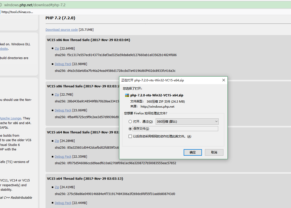 phpstudy如何查看或修改MySQL版本? 第2张 phpstudy如何查看或修改MySQL版本? 第2张