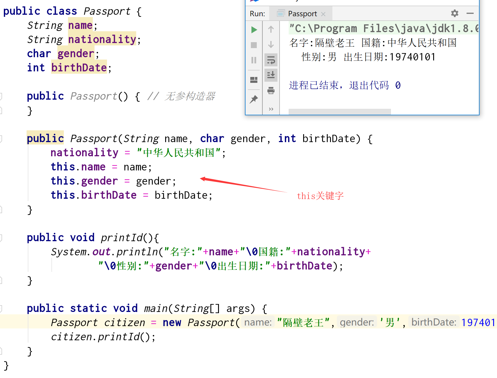 java中怎么调用return 第2张 java中怎么调用return 第2张