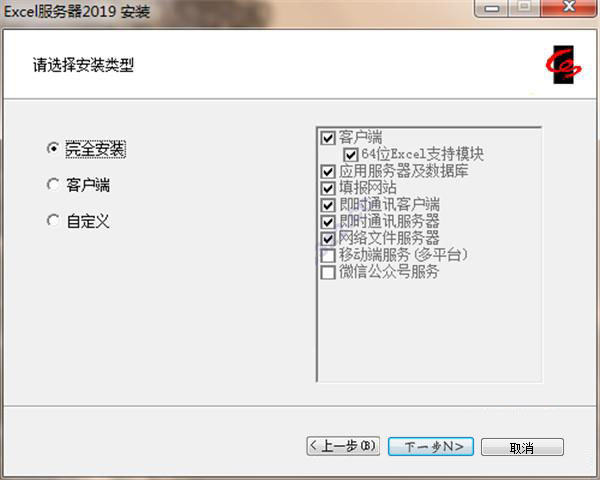 excel服务器视频 第2张 excel服务器视频 第2张