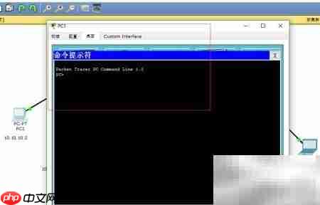 packet tracer怎么配置,packet tracer配置教程 第2张 packet tracer怎么配置,packet tracer配置教程 第2张