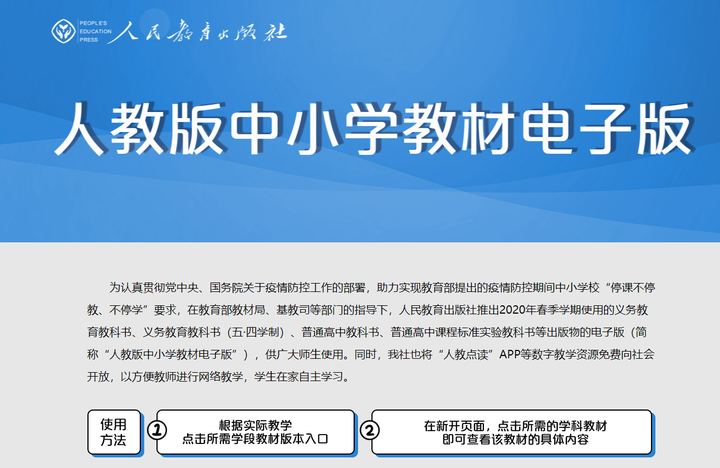 pdf教材网站 第1张 pdf教材网站 第1张