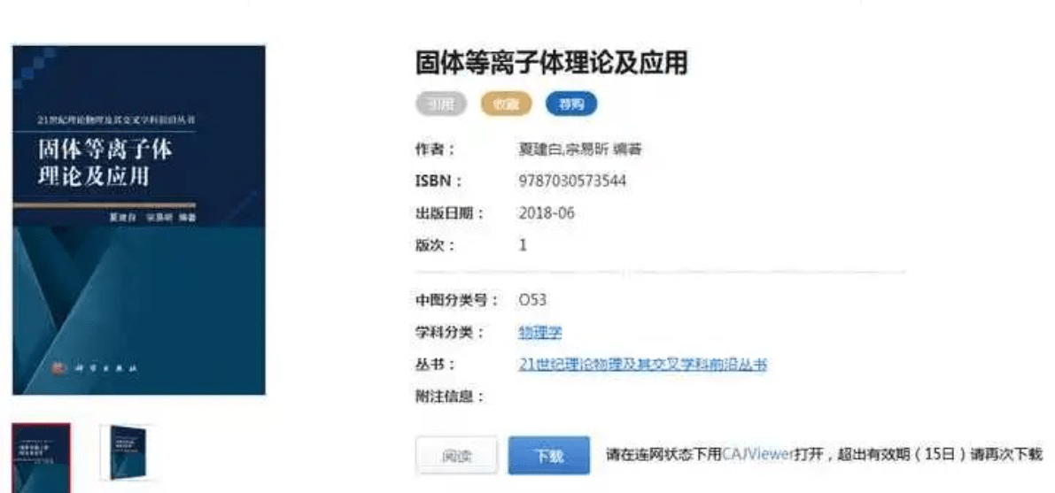 pdf教材网站 第2张 pdf教材网站 第2张