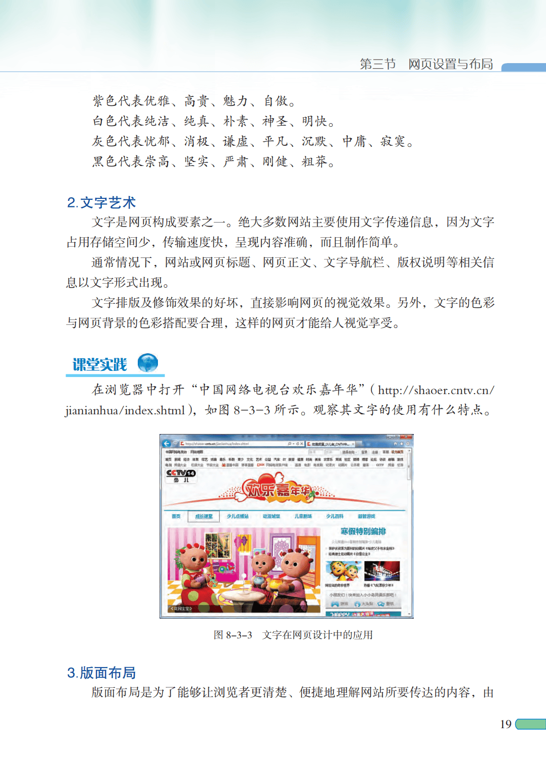 pdf教材网站 第3张 pdf教材网站 第3张