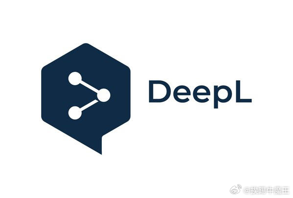 大模型翻译和DeepL翻译哪个准确,大模型翻译和DeepL翻译哪个更准确 第1张 大模型翻译和DeepL翻译哪个准确,大模型翻译和DeepL翻译哪个更准确 第1张