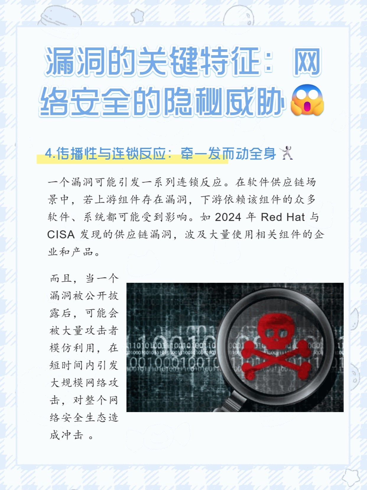 安全网站检测哪些常见漏洞易被忽视?如何确保网站安全无隐患? 第1张 安全网站检测哪些常见漏洞易被忽视?如何确保网站安全无隐患? 第1张