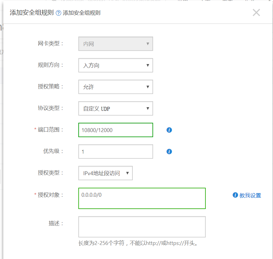 安全组ID设置合理吗?如何优化配置以提高网络安全? 第3张 安全组ID设置合理吗?如何优化配置以提高网络安全? 第3张
