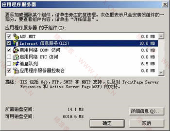 一键搭建web服务器 第2张 一键搭建web服务器 第2张