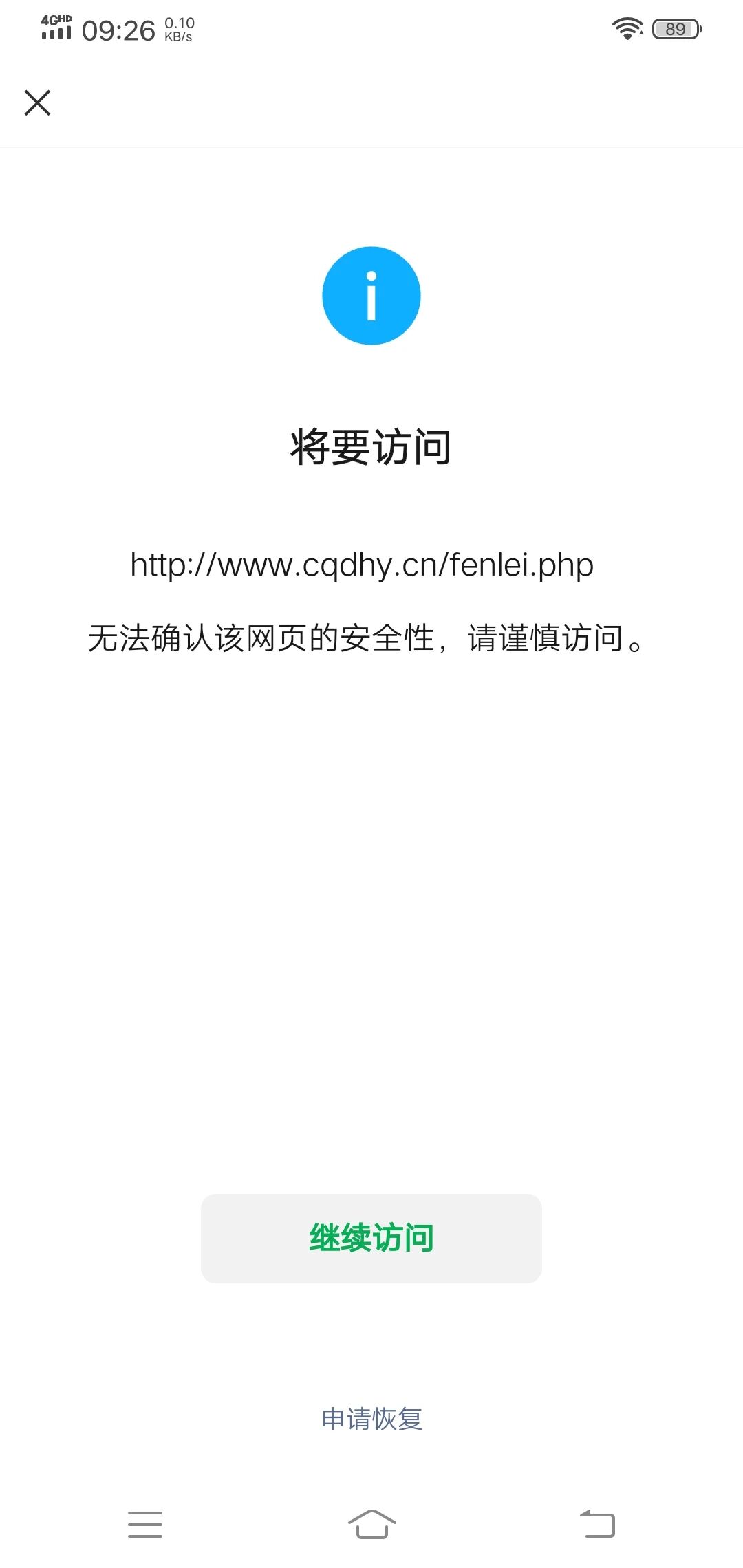 微信朋友圈域名被封了怎么办,微信朋友圈域名 第1张 微信朋友圈域名被封了怎么办,微信朋友圈域名 第1张