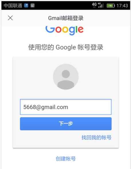 Google网站登录入口在哪里?如何快速找到并登录? 第2张 Google网站登录入口在哪里?如何快速找到并登录? 第2张