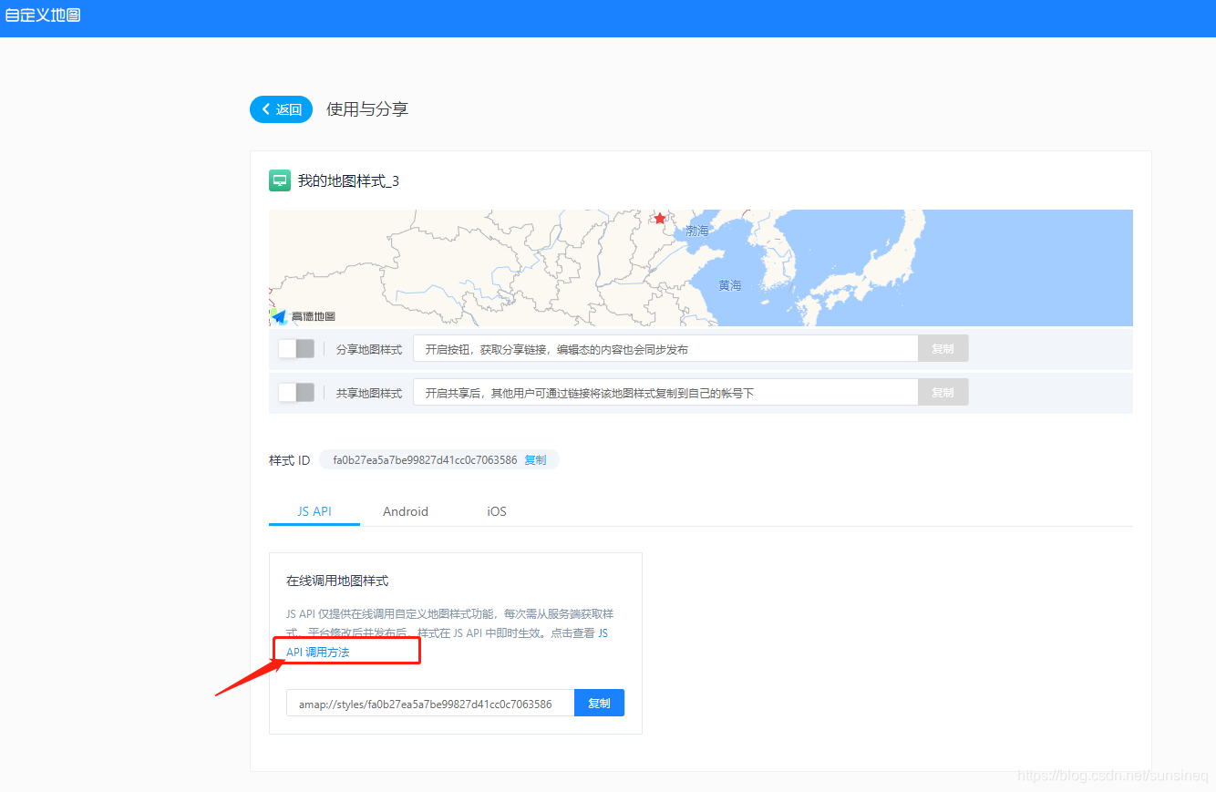 html 如何自动定位城市 第2张 html 如何自动定位城市 第2张