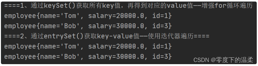 java怎么设置map的key 第3张 java怎么设置map的key 第3张