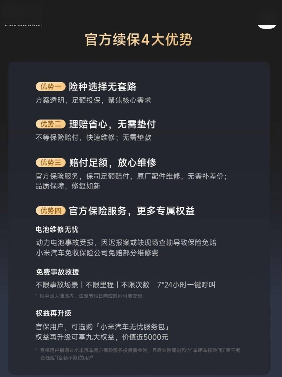 服务器续保费用值不值? 第3张 服务器续保费用值不值? 第3张