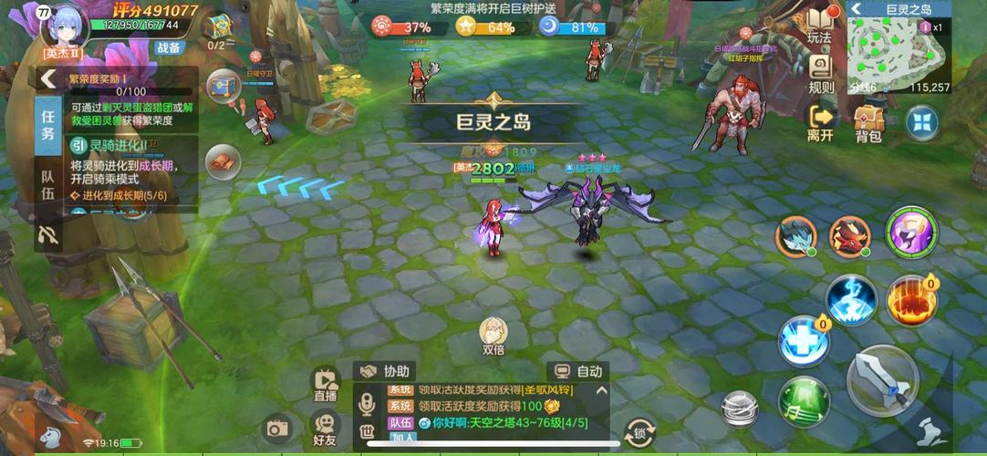 云服务器手游 第2张 云服务器手游 第2张