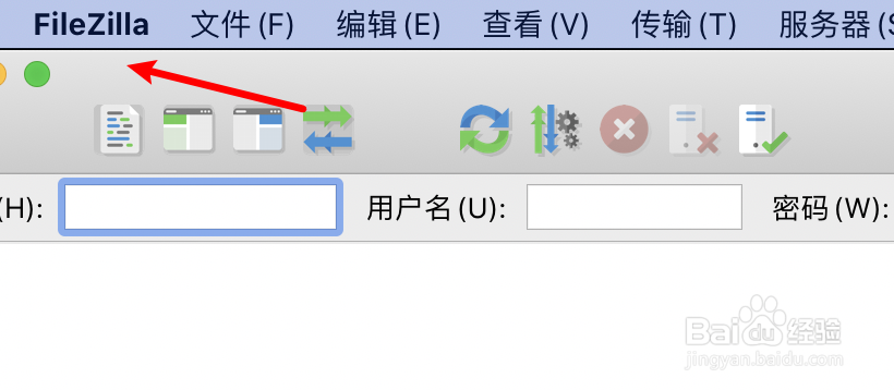 如何准确设置filezilla服务器地址,实现文件传输无障碍? 第1张 如何准确设置filezilla服务器地址,实现文件传输无障碍? 第1张