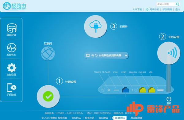 管理网络的网址是什么？如何登录路由器管理后台 第2张