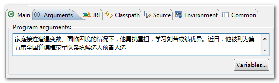 如何在Java中实现ICTCLAS分词功能?详细步骤与代码示例? 第1张 如何在Java中实现ICTCLAS分词功能?详细步骤与代码示例? 第1张