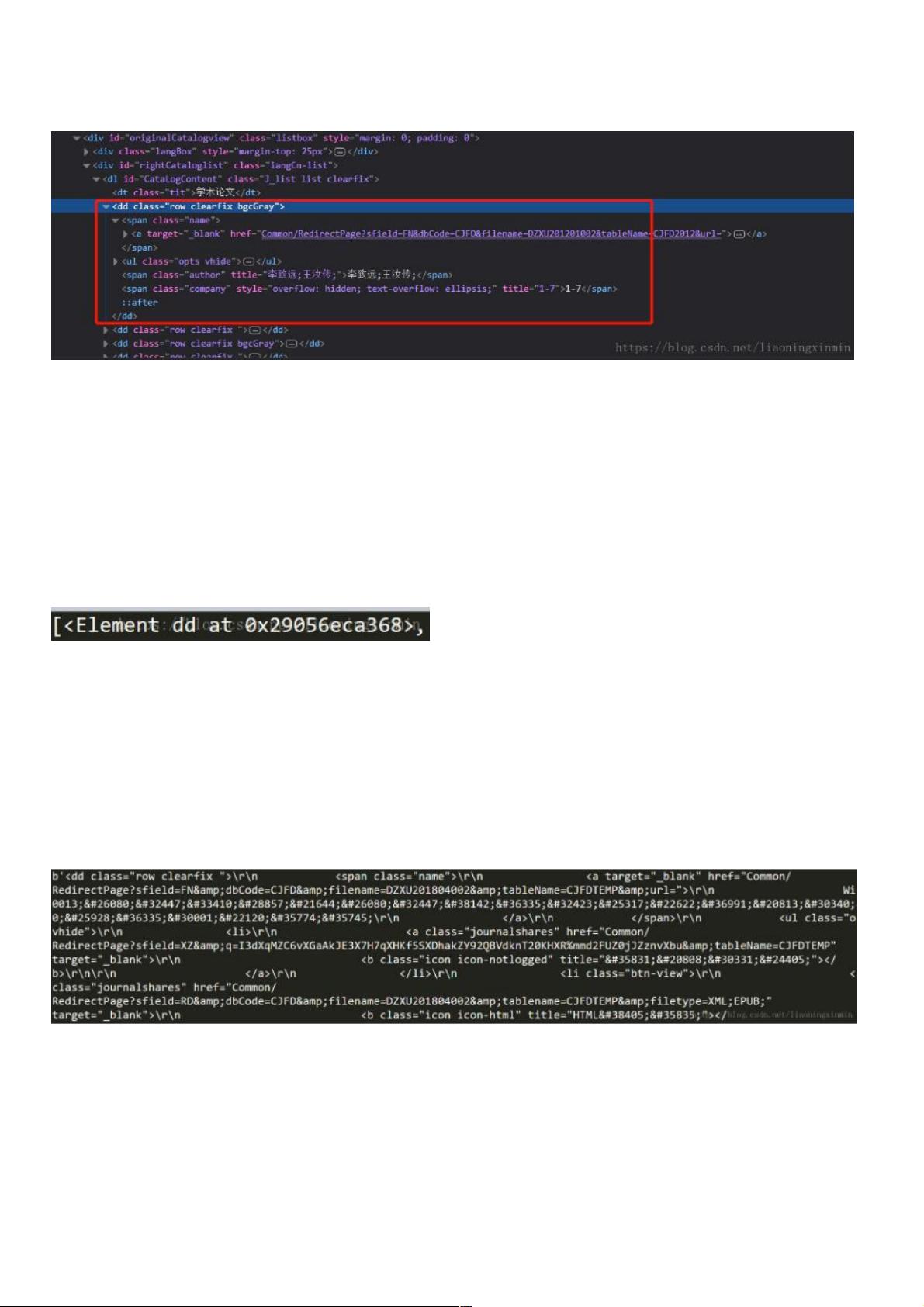 html如何文章 第1张 html如何文章 第1张