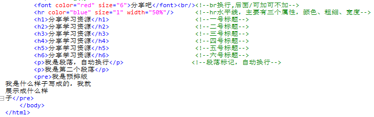 php如何返回html标签