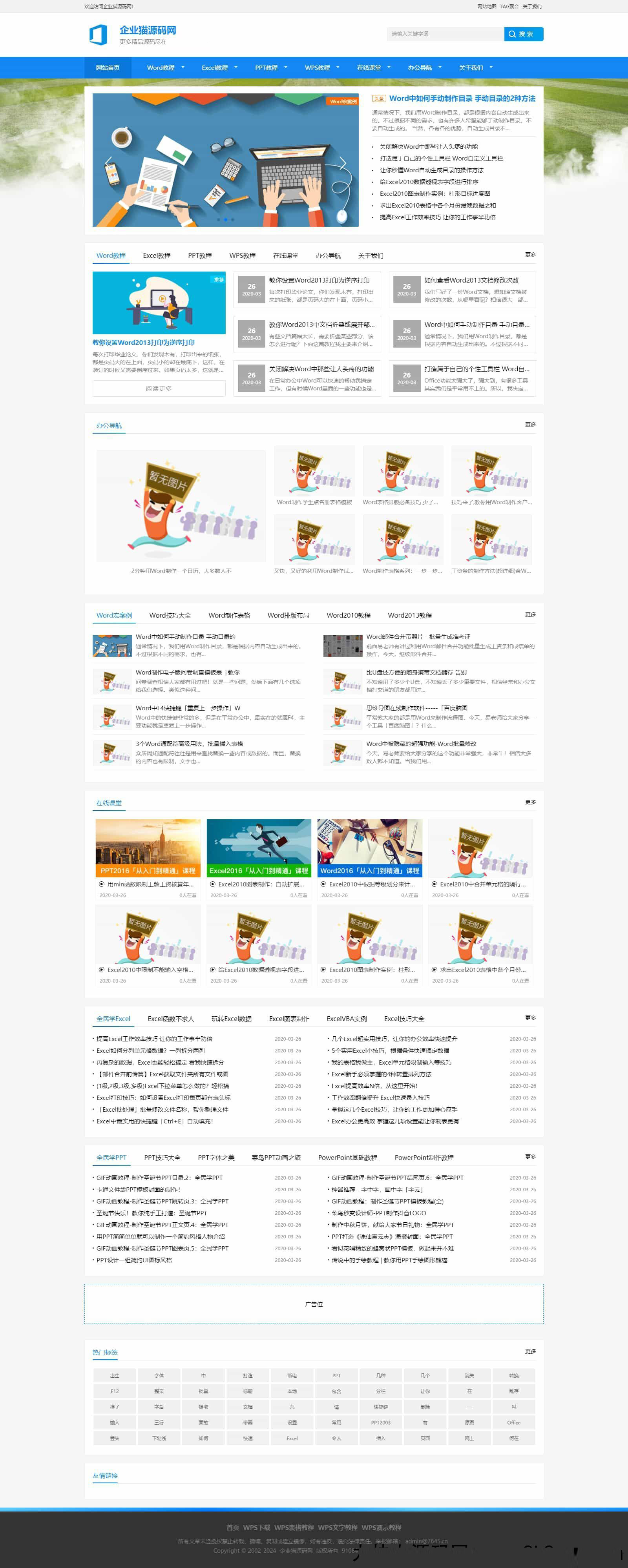 管理系统网站源码哪里下载?2024最新管理系统源码免费获取 第2张 管理系统网站源码哪里下载?2024最新管理系统源码免费获取 第2张