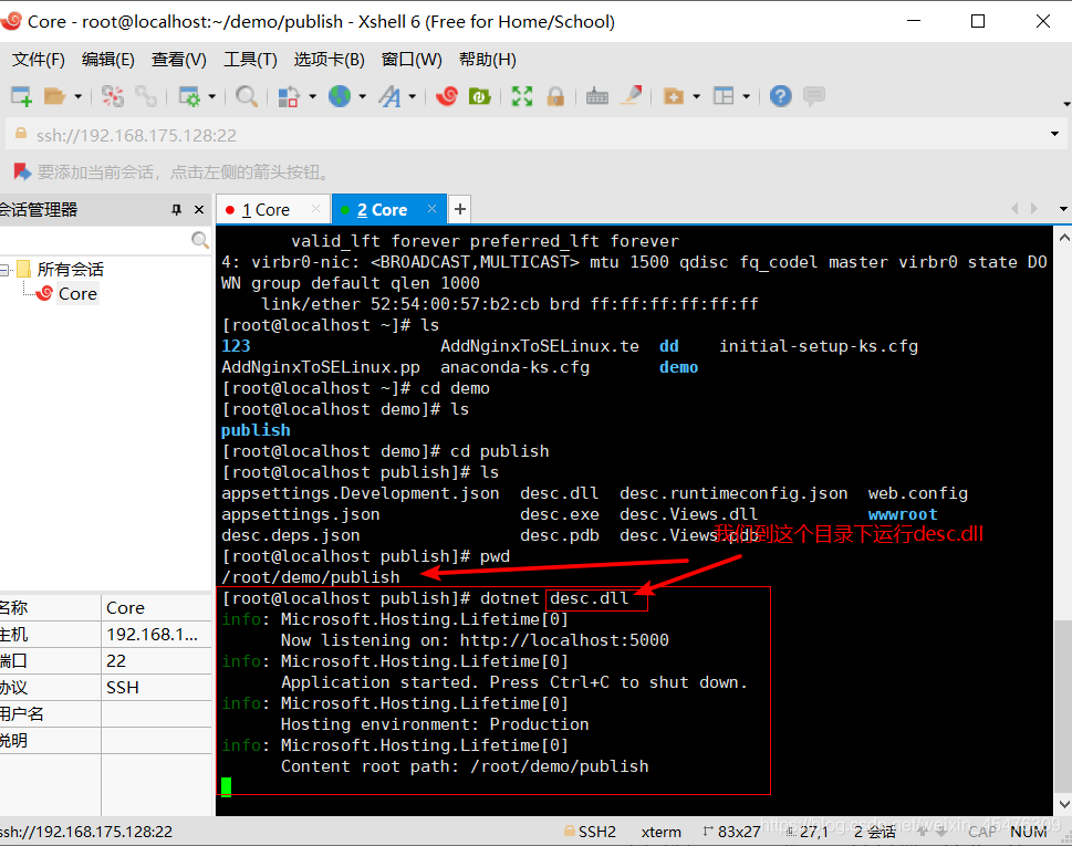 linux服务器源码 第1张 linux服务器源码 第1张