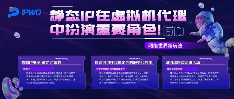 ZoroCloud新加坡家宽住宅双ISP云服务器,独享原生静态住宅IPv4,适合运营账号等