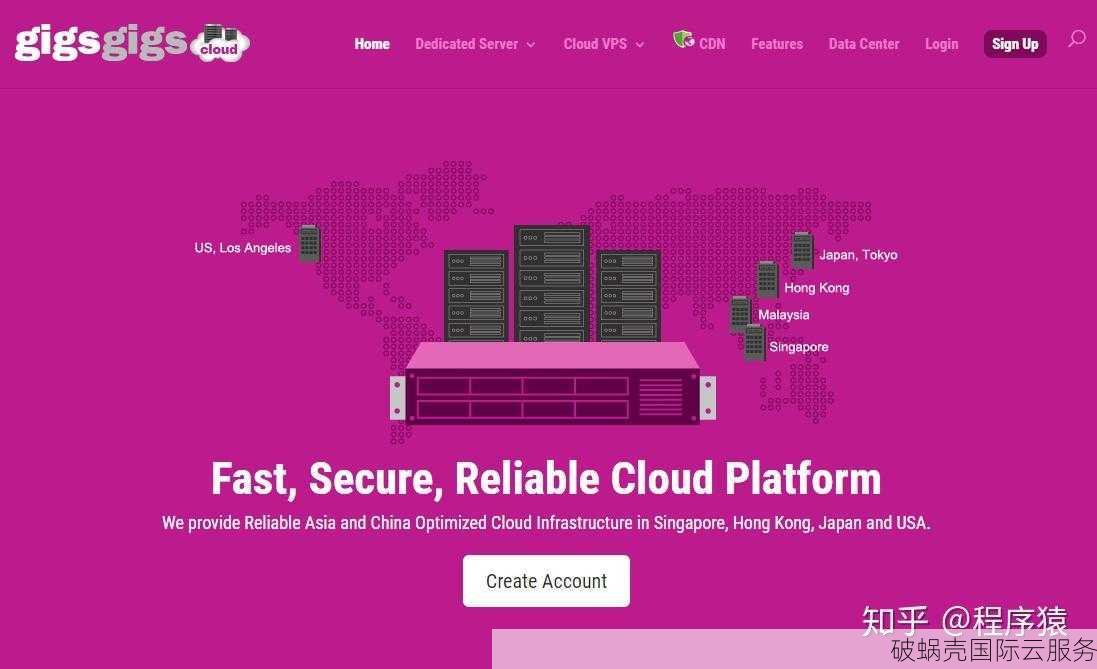 ZoroCloud新加坡家宽住宅双ISP云服务器,独享原生静态住宅IPv4,适合运营账号等