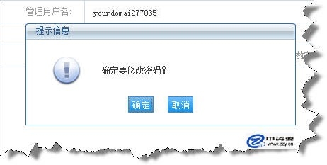 如何安全设置和找回FTP服务器密码?免费密码安全风险揭秘! 第3张 如何安全设置和找回FTP服务器密码?免费密码安全风险揭秘! 第3张